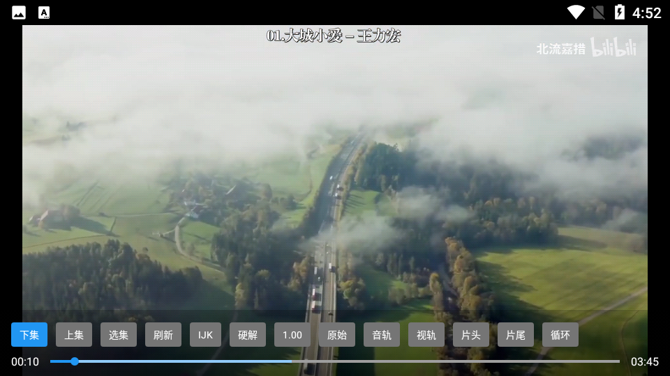 NX音乐台电视版