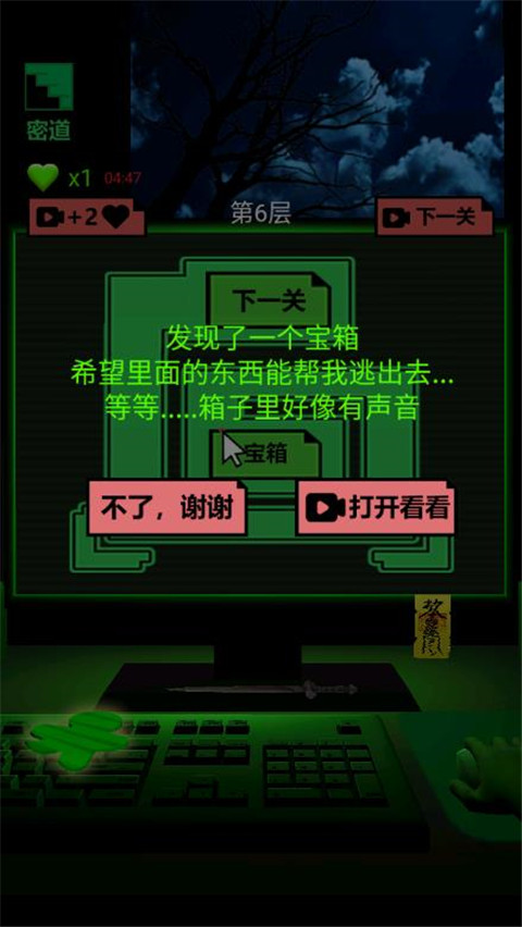 恐怖电脑游戏手机版