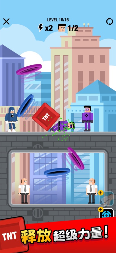 Superheroes子弹超人游戏