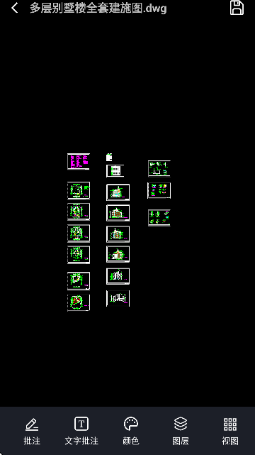 CAD快速看图精灵手机版