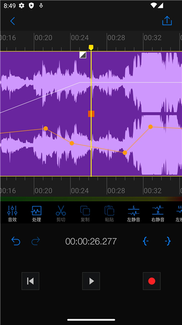 au音频编辑器手机版