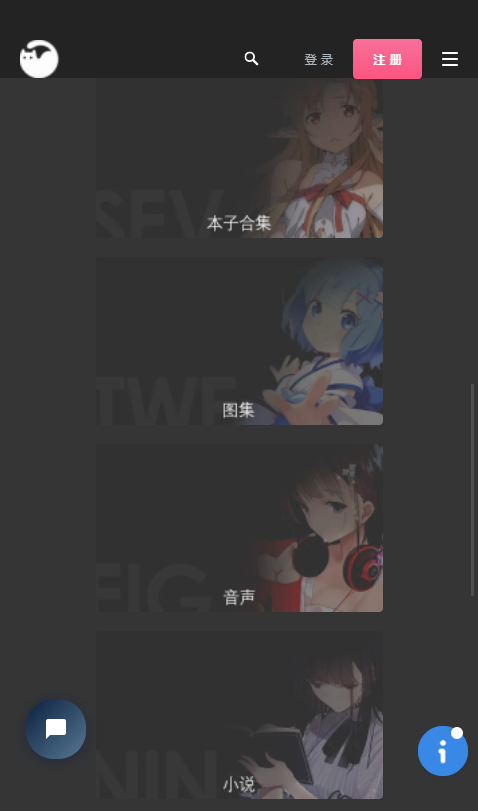 次元终点 - 里の资料库