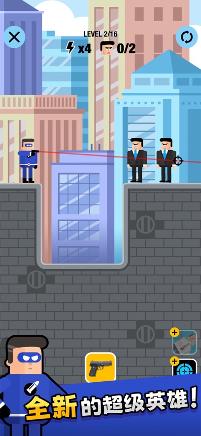 Superheroes子弹超人游戏