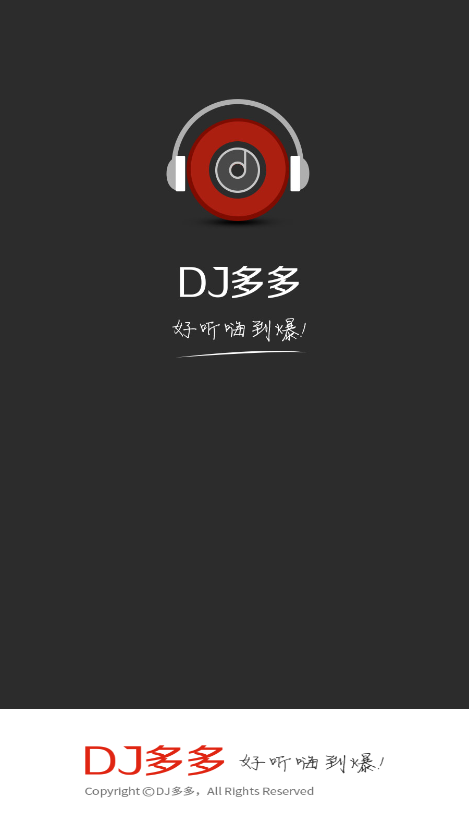 DJ多多音乐