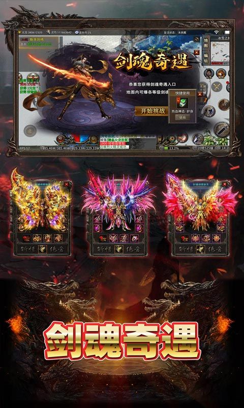 致命狙击(冰火传奇免费版)