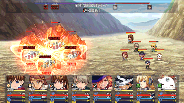 勇者联盟星耀传说手游