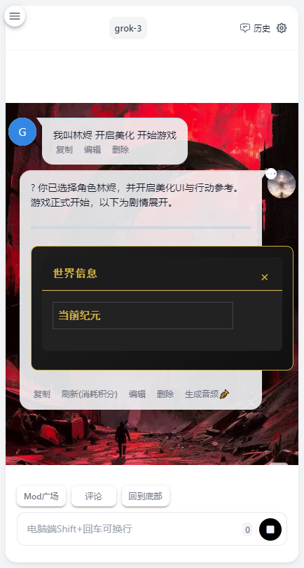 AI风月全新版本免费进入
