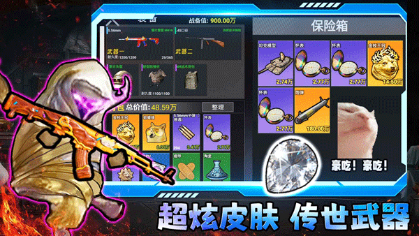 修勾三角洲官方正版