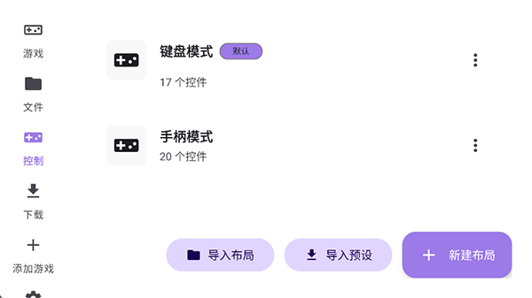 Rotating Art Launcher启动器