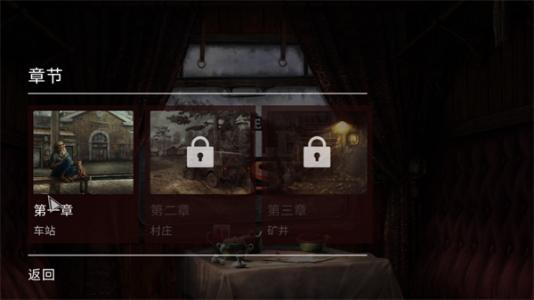 荒野探险(The Wild Case)