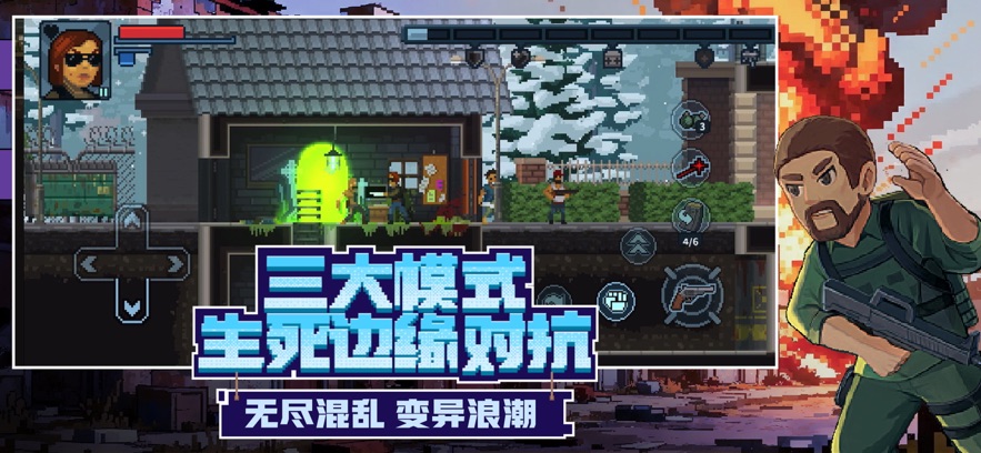 破门而入行动小队最新版