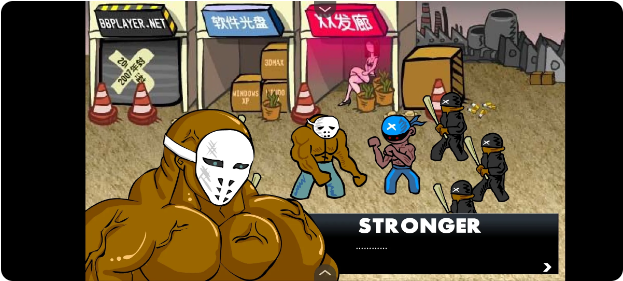 闪客快打3拼命之王安卓版