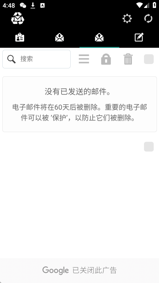 一次性邮箱匿名发邮件