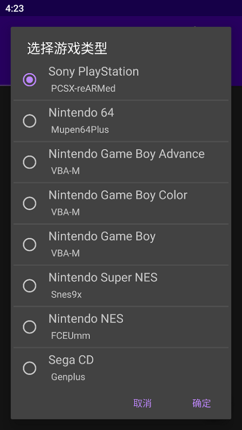 经典男孩模拟器中文版