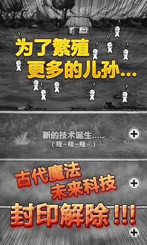 愚公移山游戏正版