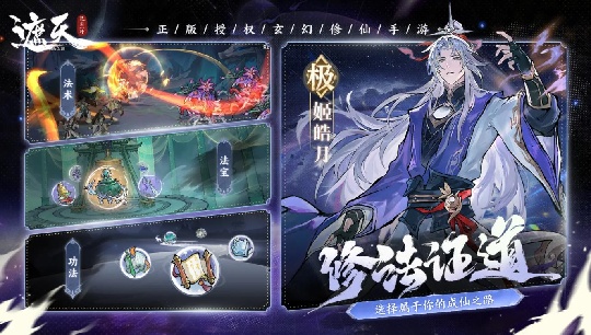 遮天凡尘一叶正式版