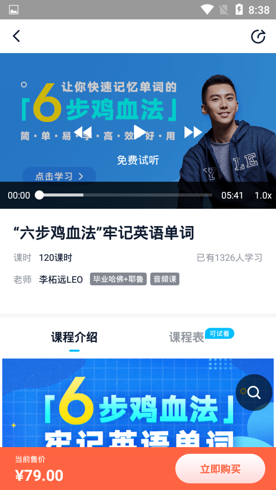 金山词霸手机版下载