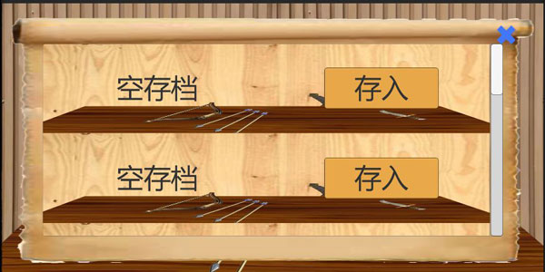 乱世小兵求生计游戏