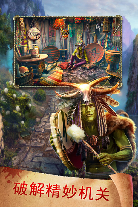 密室逃脱17守护公寓游戏