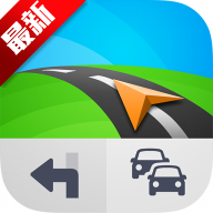 Sygic地图官方版