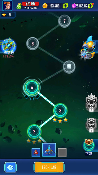 宇宙入侵者手游