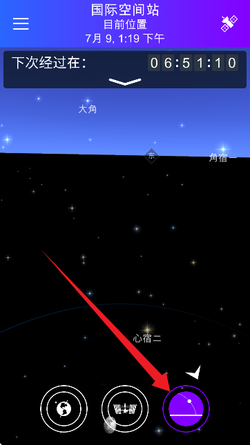 Satellite Tracker卫星追踪器官方版