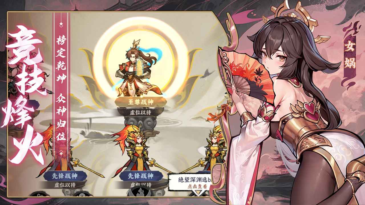 功夫英雄折扣平台