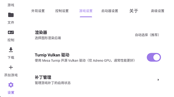 Rotating Art Launcher启动器