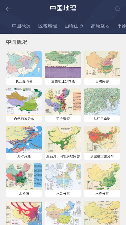 世界地图全图可放大