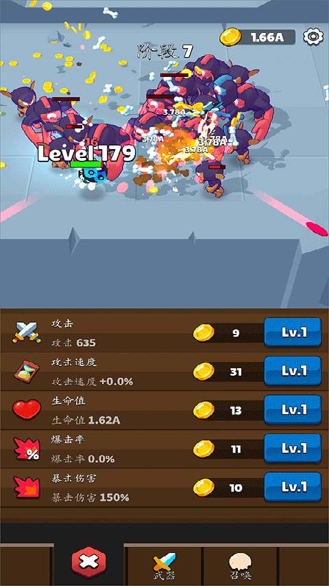 我打架无敌手游