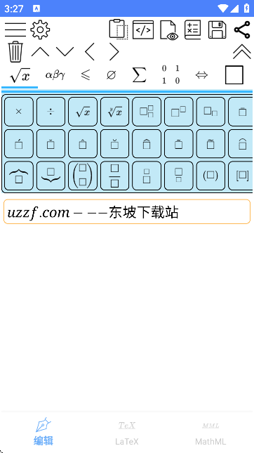 公式编辑器软件手机版