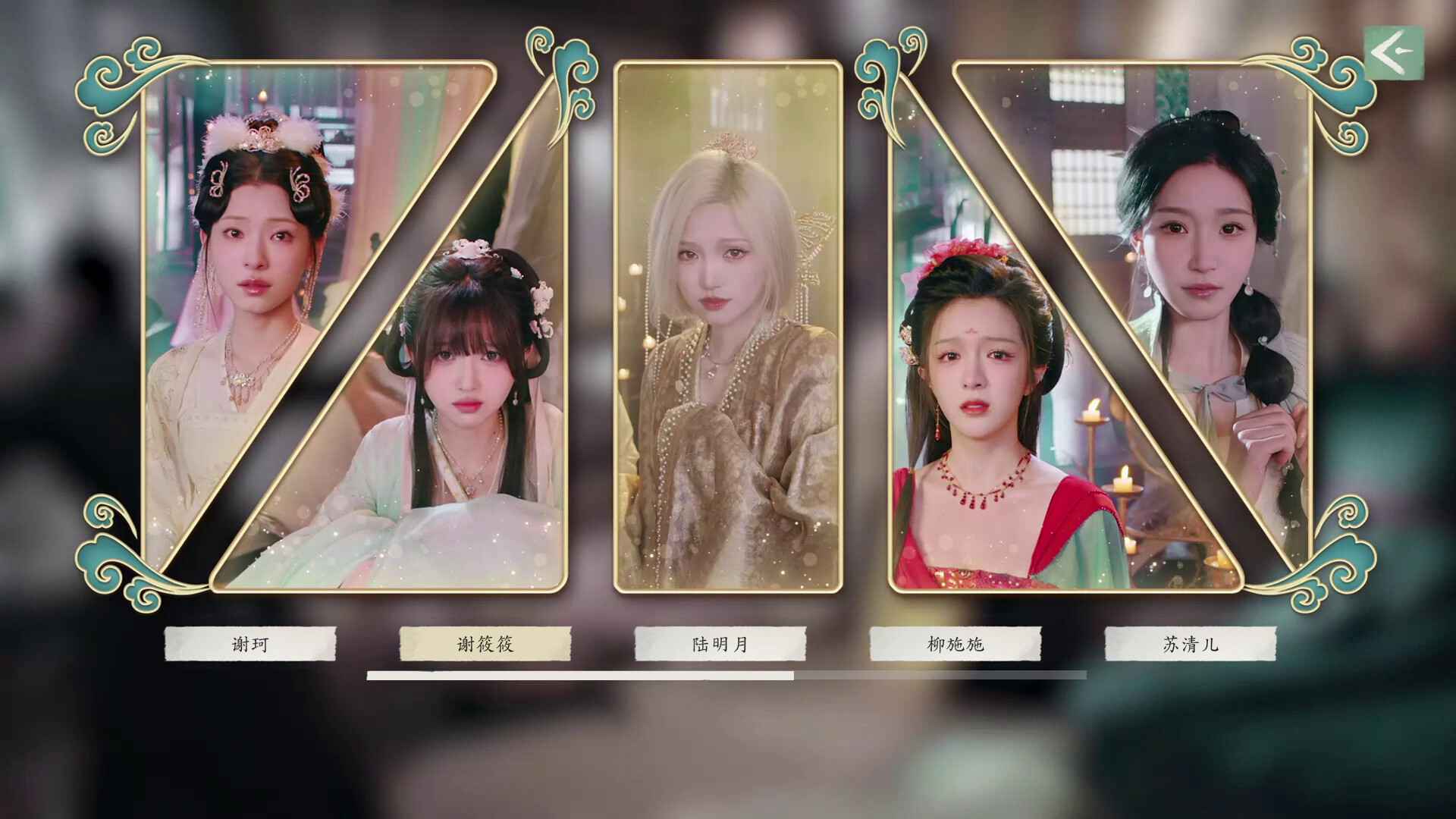 完蛋我被美女包围了2逃婚大作战