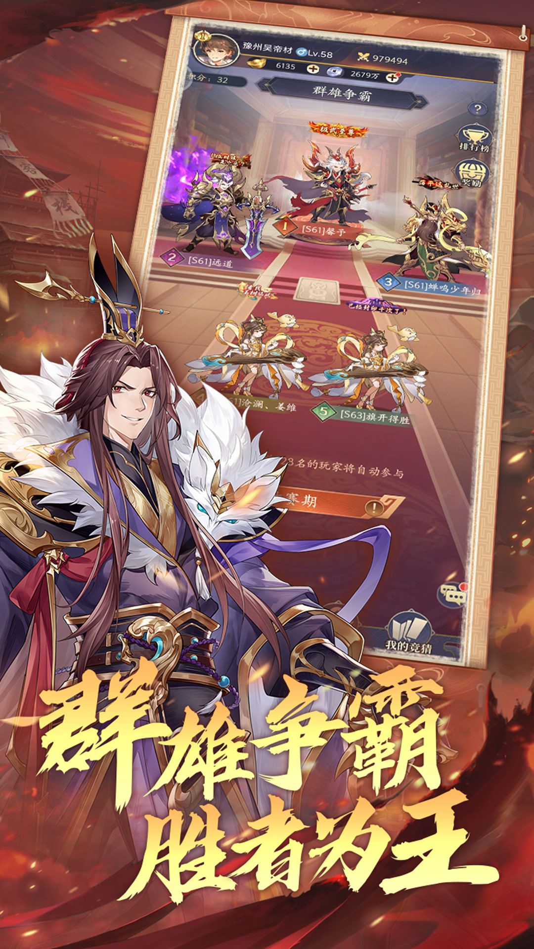 微微三国(幻想三国名将0.1折)