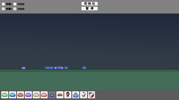 怪物竞技场宅宅萝卜游戏