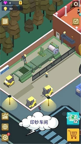 秒赚一个亿游戏