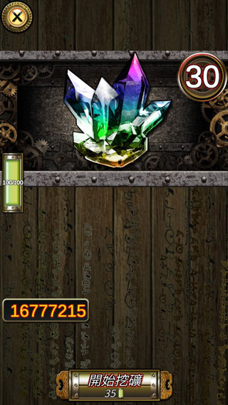 符文手札(Rune Record)