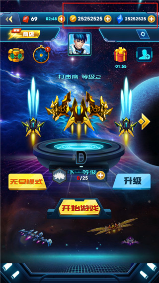 雷霆飞机世界游戏