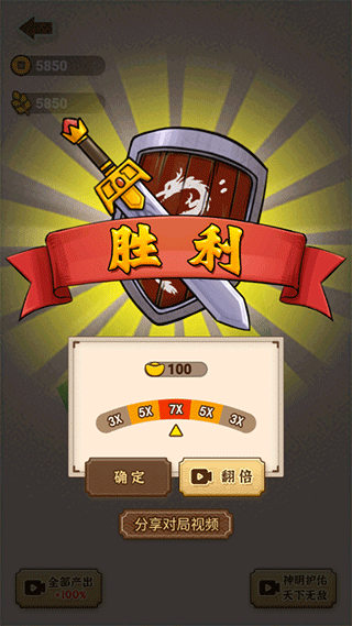 沙场发育模拟器正版