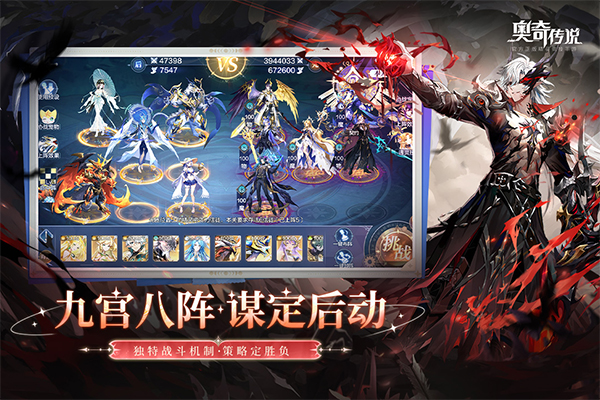 奥奇传说单机版