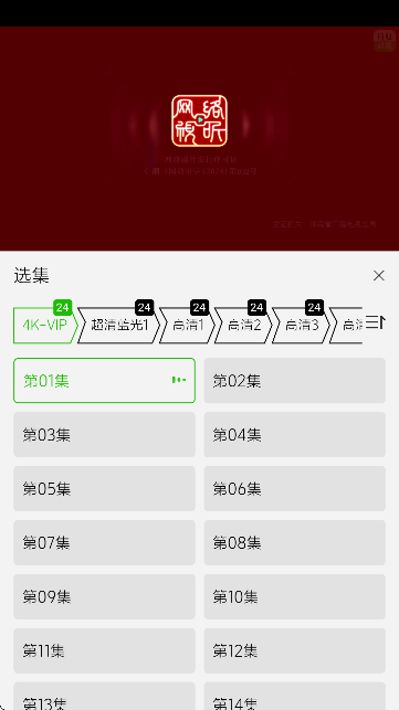 开心动漫官方最新版