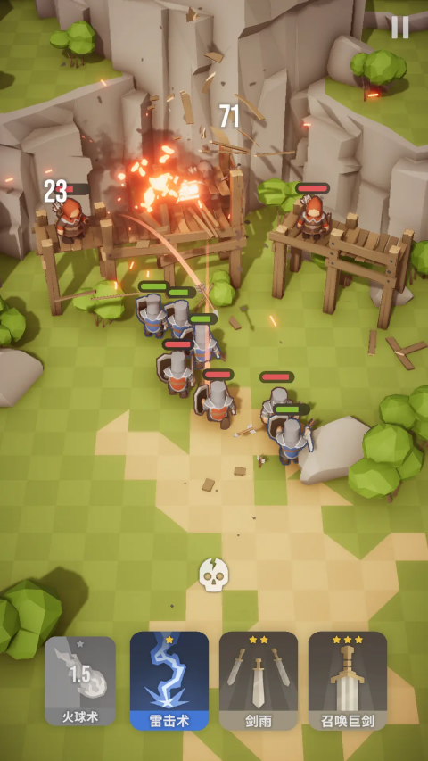 魔法突袭(Magic Attack)