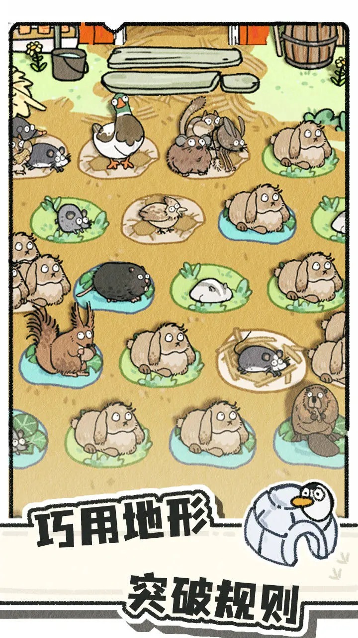 猫神牧场官方正版