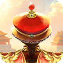 我在大清当皇帝单机版