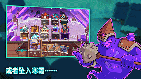 雪居之地手机版