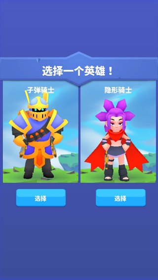 子弹骑士中文版(Bullet Knight)