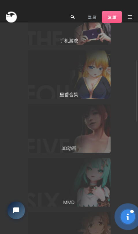 次元终点 - 里の资料库