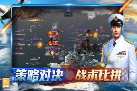 神奇水域游戏安卓版