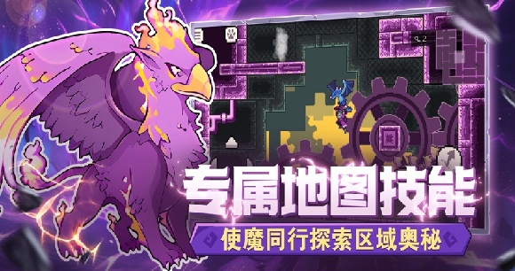 怪物乐土官方正版