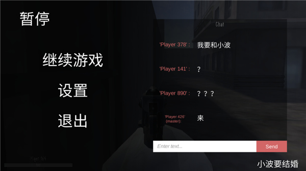 鬼畜天线宝3联机版最新版