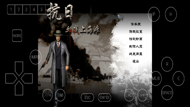 血战上海滩手机版(无敌版)